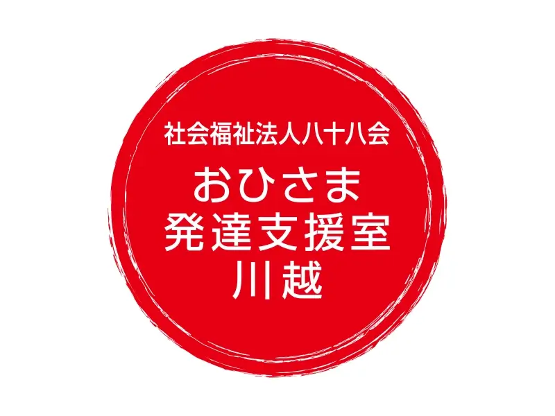 お知らせ ホームページを新規OPENさせていただきました。